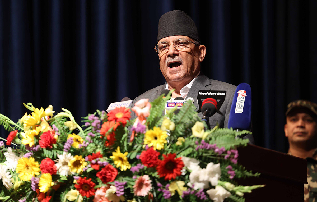 नेपाल प्रज्ञा प्रतिष्ठानको ६६ औं वार्षिकोत्सव